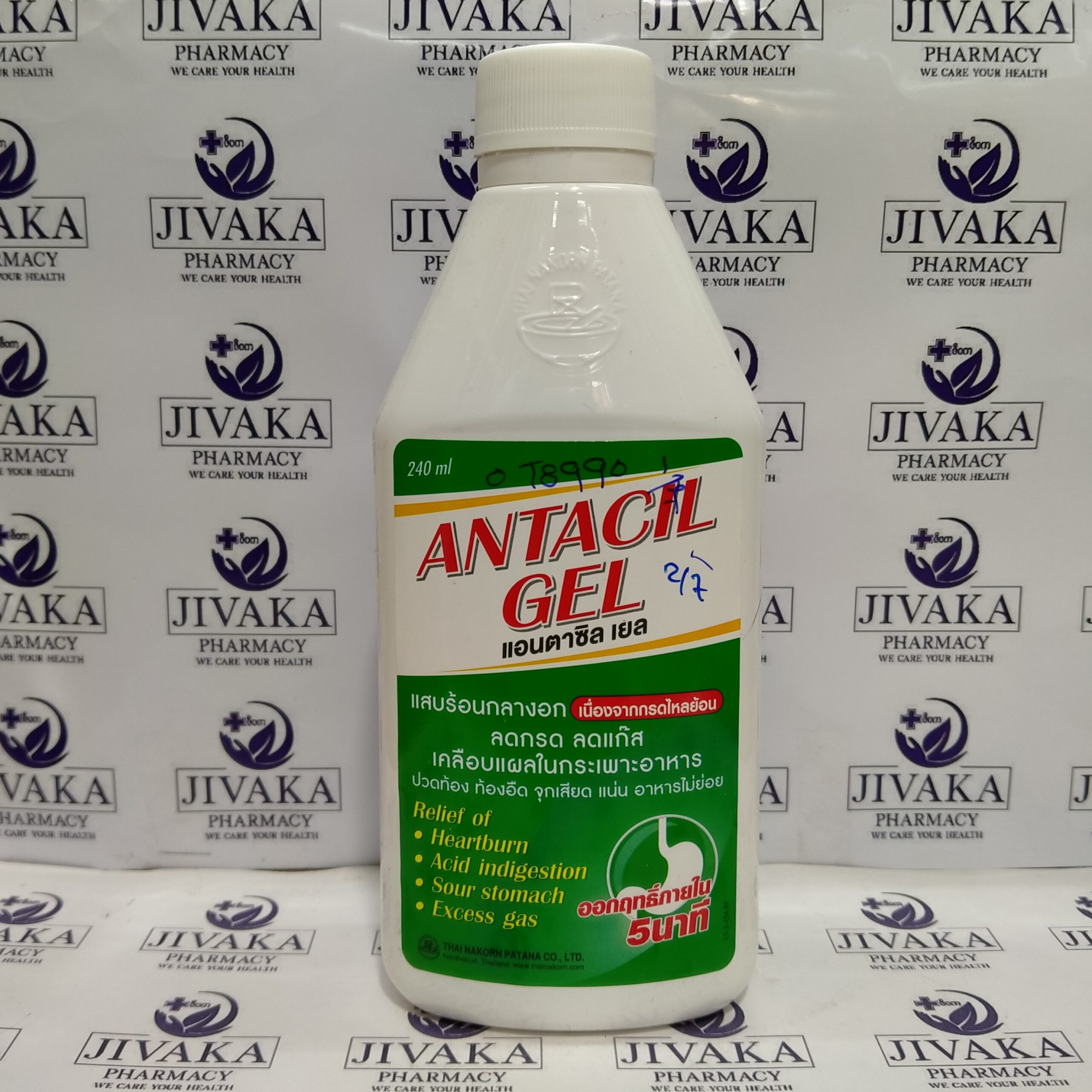Antacil 240ml gel Jivaka Pharmacy