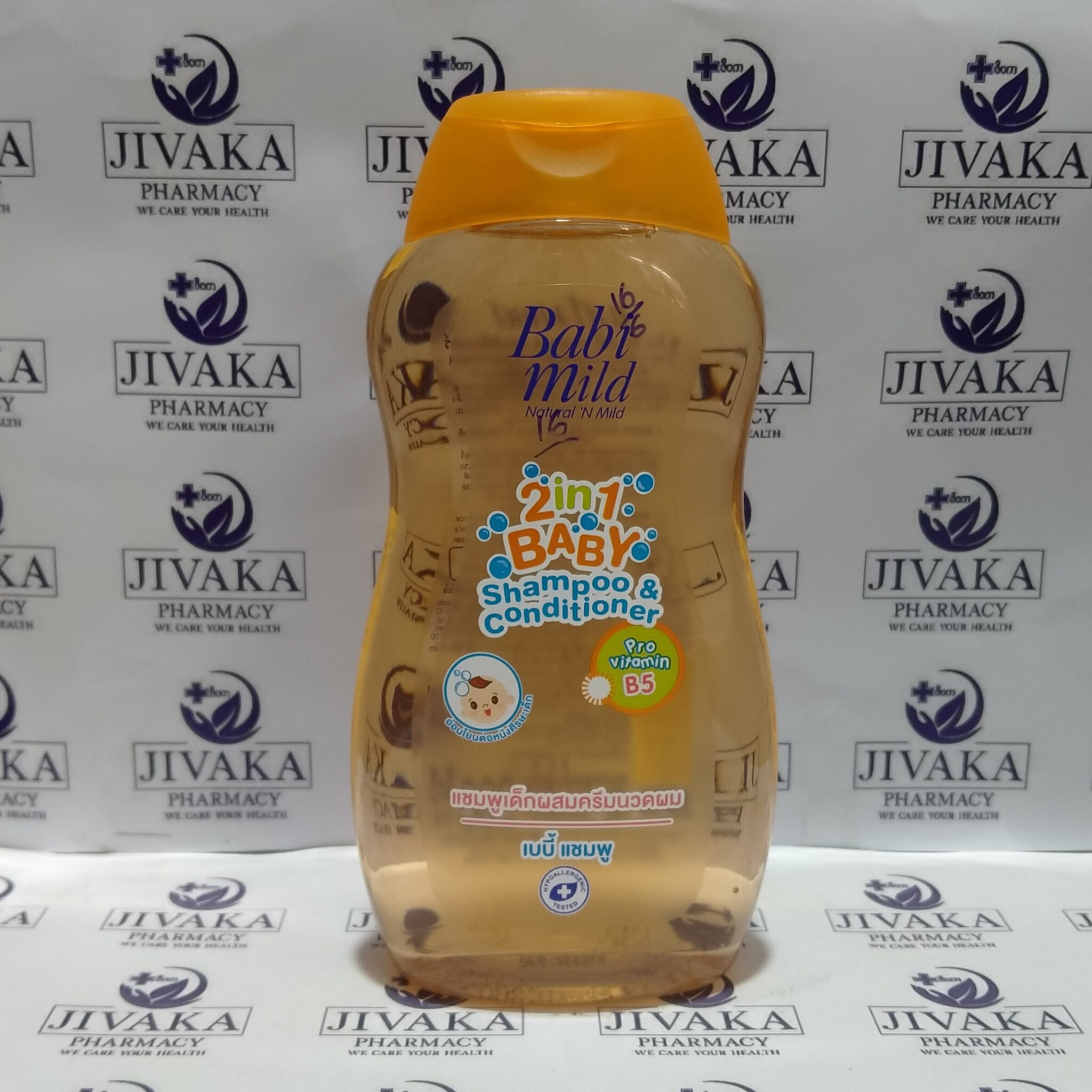 Babi Mild 2 in 1 Moisturizing Shampoo Jivaka Pharmacy