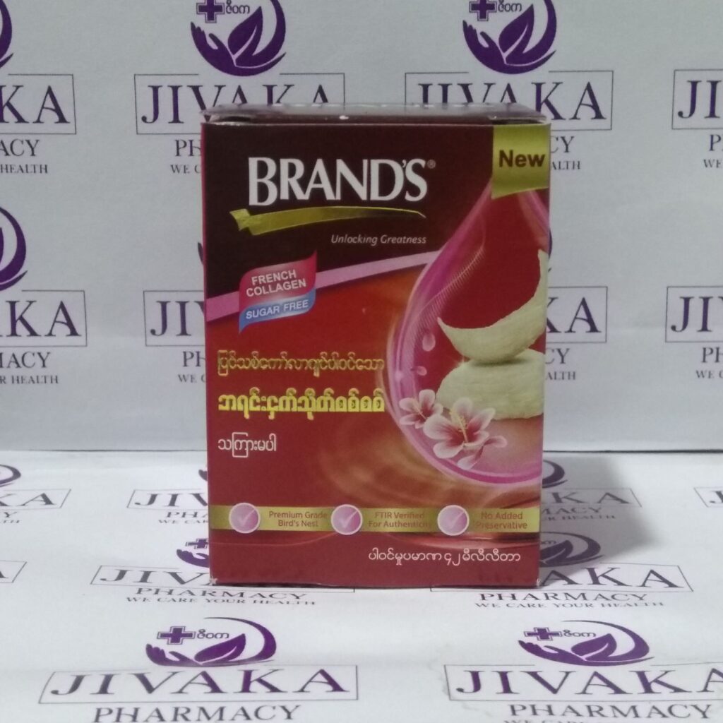 Brands Bird Nest French Collagen Small ( SF ) Jivaka Pharmacy