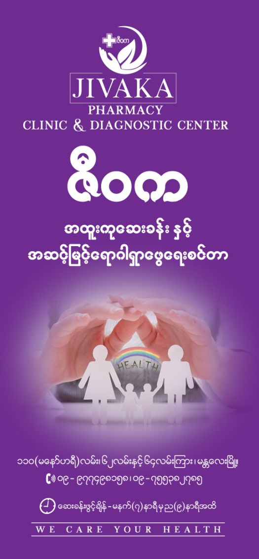 flyer1