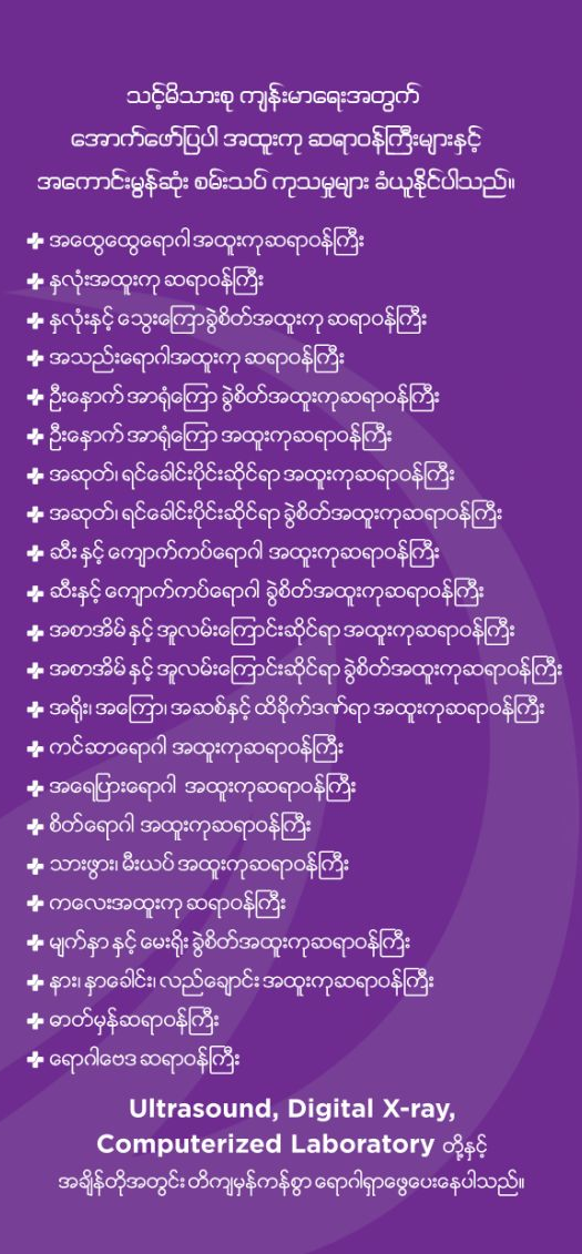 flyer2