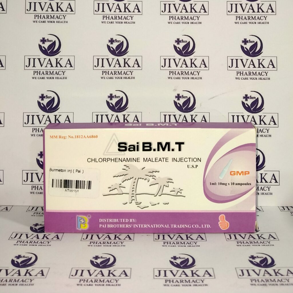  Burmeton inj ( Pai ) - Jivaka Pharmacy Motiv 