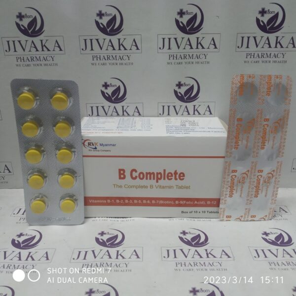 B Complete ( RVK )(1box*10st) - Jivaka Pharmacy